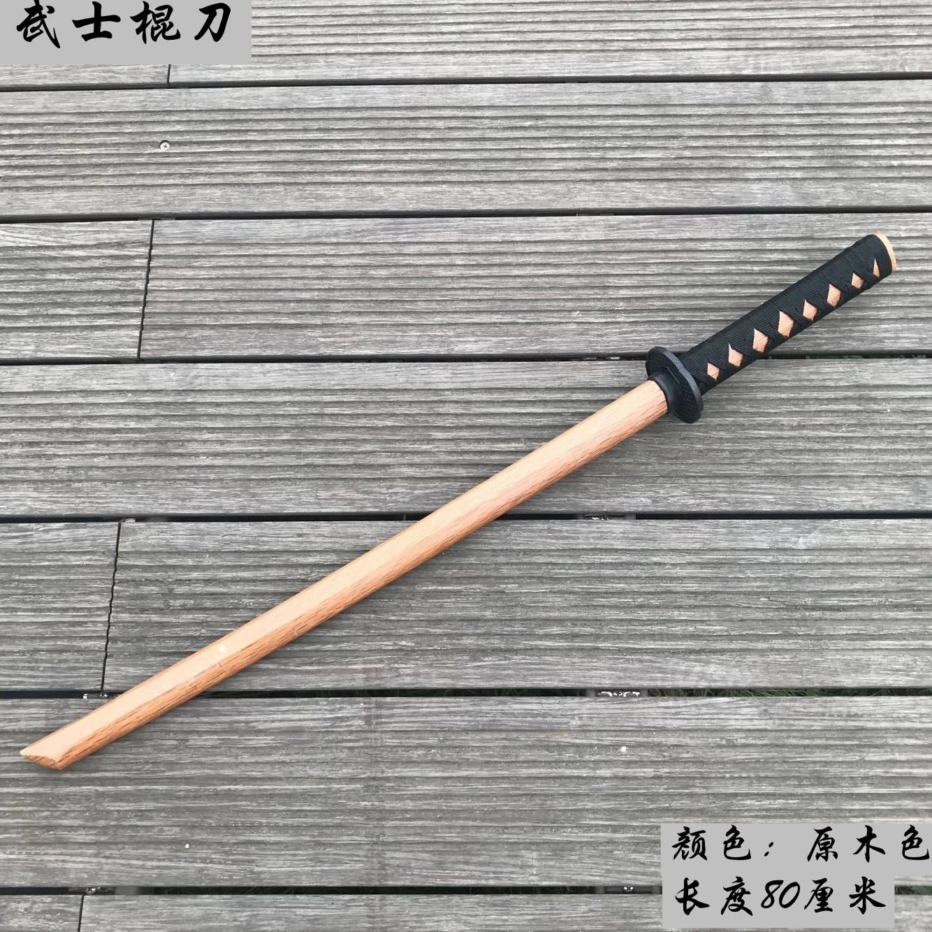 Kendo практика Деревянный Резак комбинированный газовый дорожный деревянный меч, практика специального назначения боевое искусство кунг-фу бамбуковый меч - Цвет: Brown 80cm