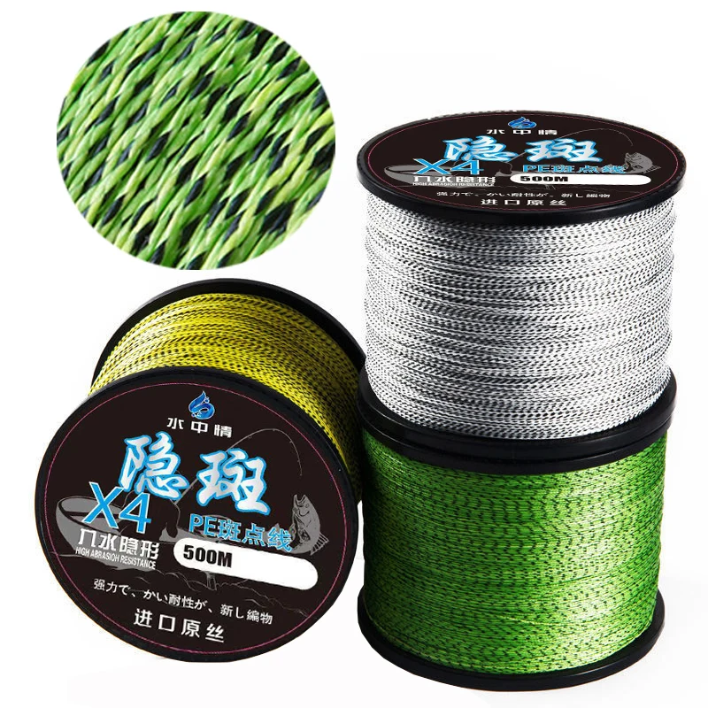 

Плетеная полиэтиленовая рыболовная леска, 4 нити, 1000 м, 500 м