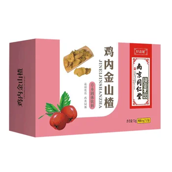 

12 bags/box Nanjing Tongrentang Chicken Golden Hawthorn Granules Jujube Powder Appetizing Herbal Solid Drink for Children