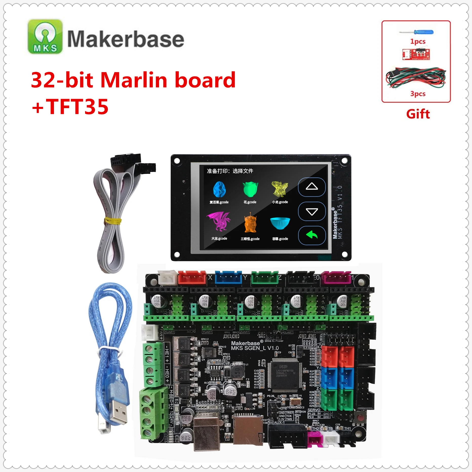 Для Marlin 2,0 Smoothieware MKS SGEN-L карта+ MKS TFT35 сенсорный ЖК+ MKS TFT-WIFI часть аналогичная biqu BIGTREETECH SKR V1.3 плата