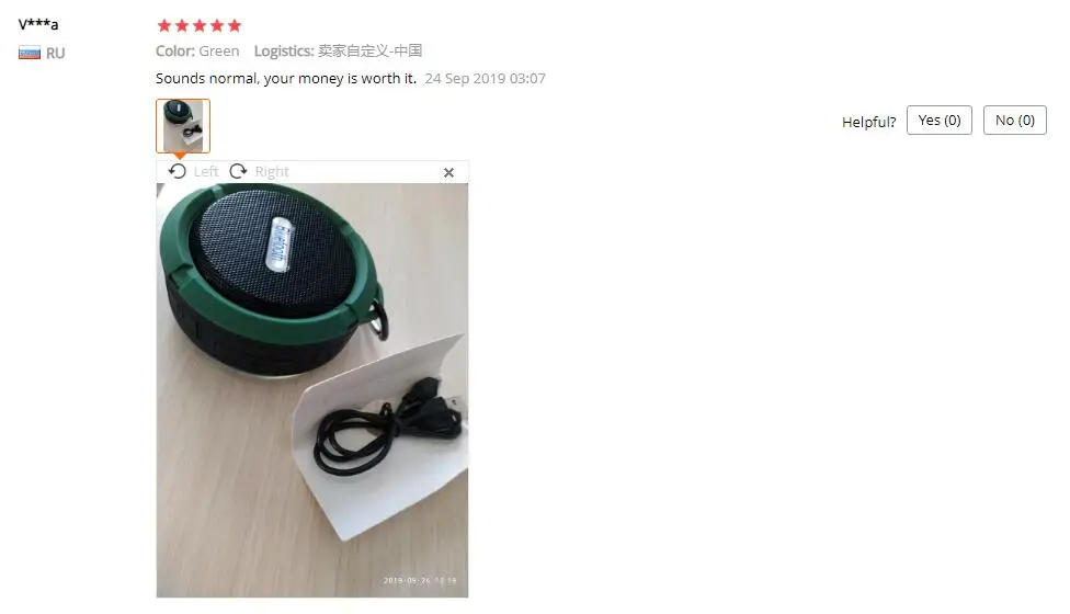QQ截图20191007150911