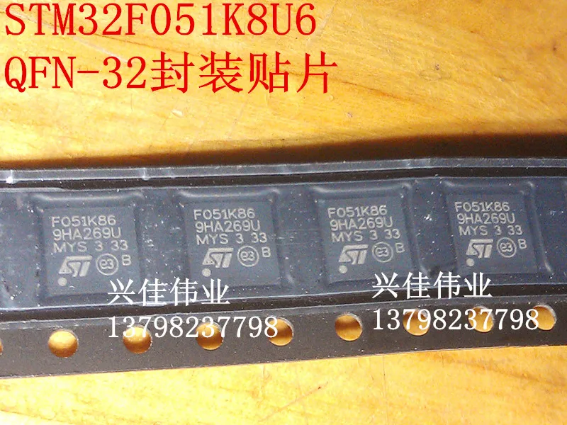 STM32F051K8U6 F051K8U6 QFN-32