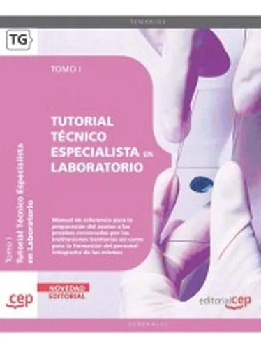 Walkсквозной технический специалист в лаборатории. Объем I |