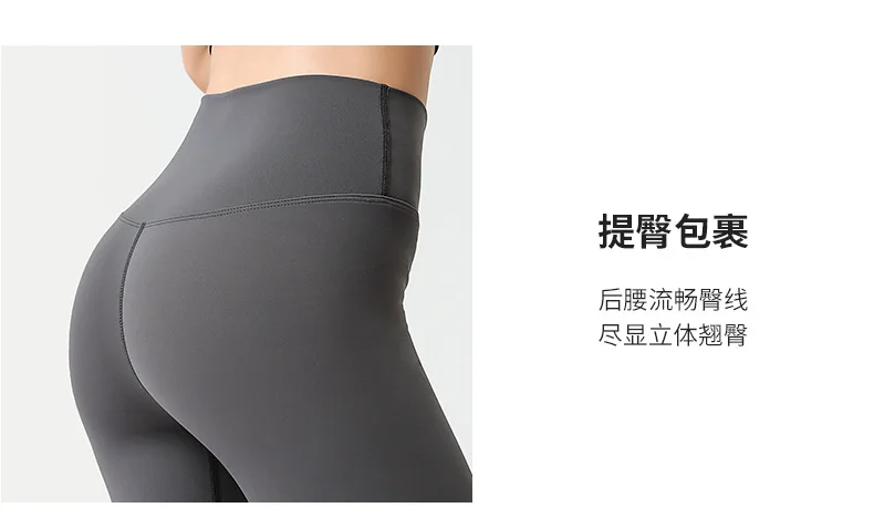 New nude yoga pants Female solid-color tight elastic show thin hip-to-hip pants quick-dry running fitness pants