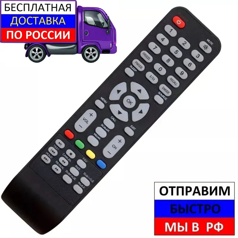 Пульт для Akai A3001012 BT0534B телевизоров LEA-32M12 LEA-32M19P LEA-32L34P | Электроника