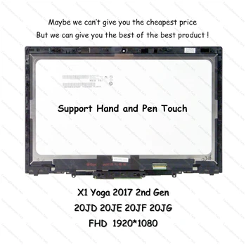 

14" FHD LCD Touch Screen Digitizer Display Panel Replacement Assembly For Lenovo Laptops ThinkPad X1 Yoga 2017 2nd Gen 01AY916