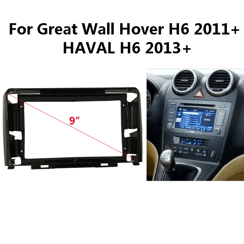 

9 Inch Car Radio Fascia For Great Wall Hover/HAVAL H6 Auto Stereo Dashboard Panel Mounting Bezel Faceplate Center Console Holder