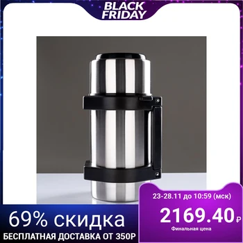 

Thermos "Tourist" 1s55, with a narrow neck, 1 l, 49 ° С, 24 h 1303034