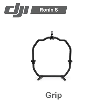 

DJI Ronin 2 Grip