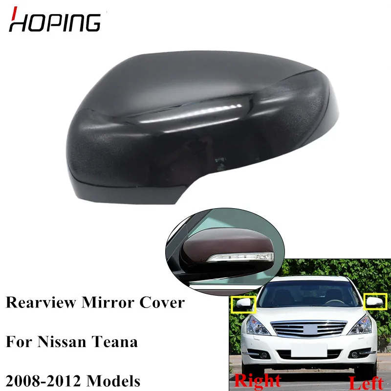 Автомобильная зеркальная крышка hope для NISSAN TEANA 2008 2009 2010 2011 2012 боковая базовый цвет