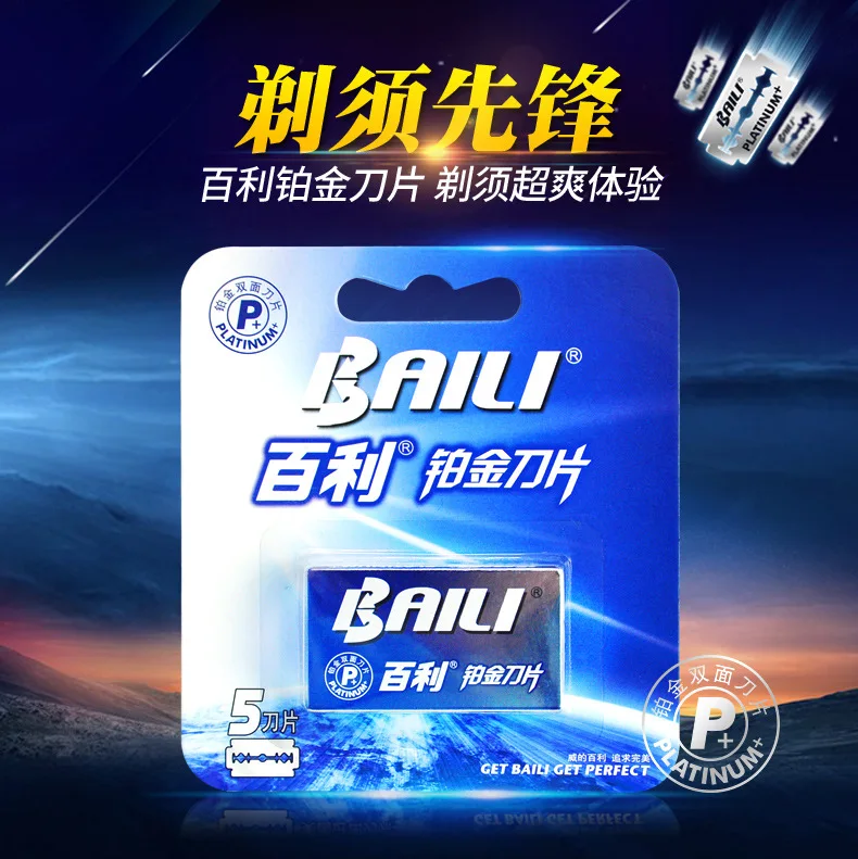 BAILI 10Pcs Ultra Thin Safety Razor Blades For Shaving Double Replaceable Stainless Steel Razor Men Shaver Blade BP007A