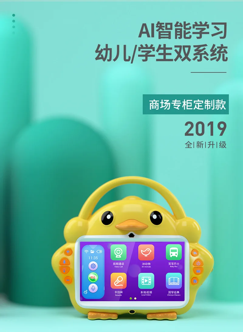 Подлинный продукт, детский синий бренд, новая Обновленная версия для Android, Детская двойная система для учеников средней школы, 9 дюймов, для детей
