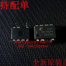 5 шт./лот TNY180PN TNY180P TNY180 DIP-7(I& C) какой выбрать, пожалуйста, оставьте сообщение