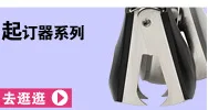Производители Hatten короткие аппаратные мини-степлер с гвоздями Съемник 12# студенческие офисные отделочные инструменты оптом Настраиваемые