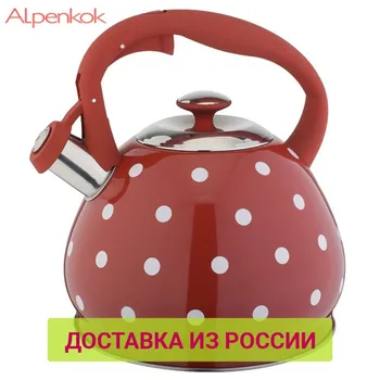 

Water Kettles Alpenkok 0R-00004722 Kettle Cookware Stainless steel AK-513 whistling enameled for gas induction electric stove