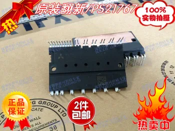 

Japan imported/PS21767 PS21765/IPM modules, quality assurance MP6750--HSKK