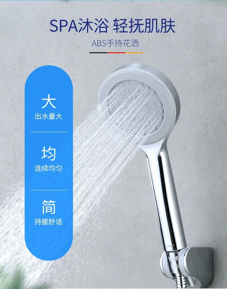 King Sanitary Ware Household Bathroom Toilet Supercharge Shower Nozzle Set Single-head Hand-Held Rain Manufacturers Wholesale