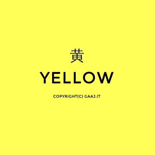 GAAJ "born in 80 s" 100 хлопковая футболка Женская Harajuku футболка женская футболка Повседневная винтажная Корейская футболка kawaii одежда V0O8O - Color: Yellow