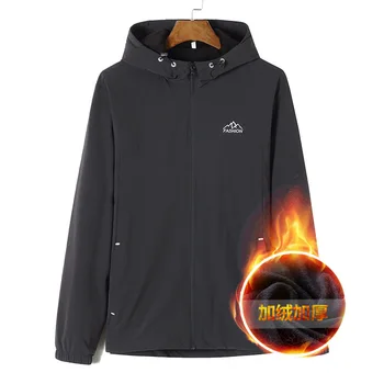 

Season Plus Fat plus Size Plus Velvet Jacket Male Fat Loose Thicken Defense Windbreaker Leisure Lian Cap Sports Coat