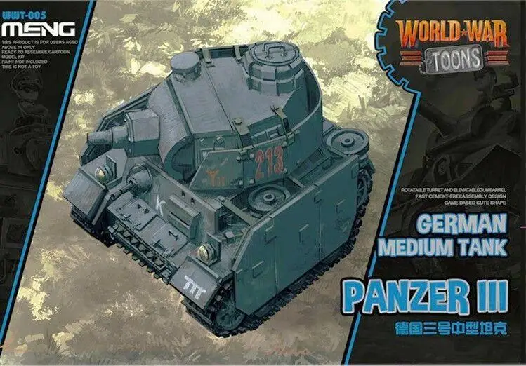 Модель Meng WWT-005 немецкая средняя стандартная III (Q Edition) мировая война Toons AAA |