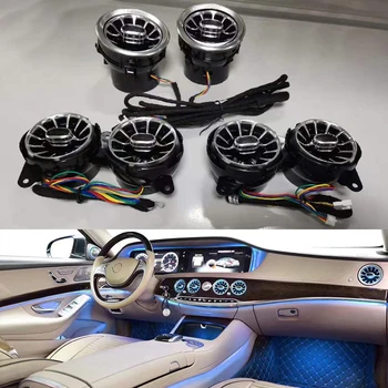 شراءلسيارة مرسيدس بنز S-Class W222 وحدة التحكم الأمامية LED لوحة القيادة التيار المتناوب تكييف الهواء منفذ الضوء المحيط توربو الألوان الزخرفية