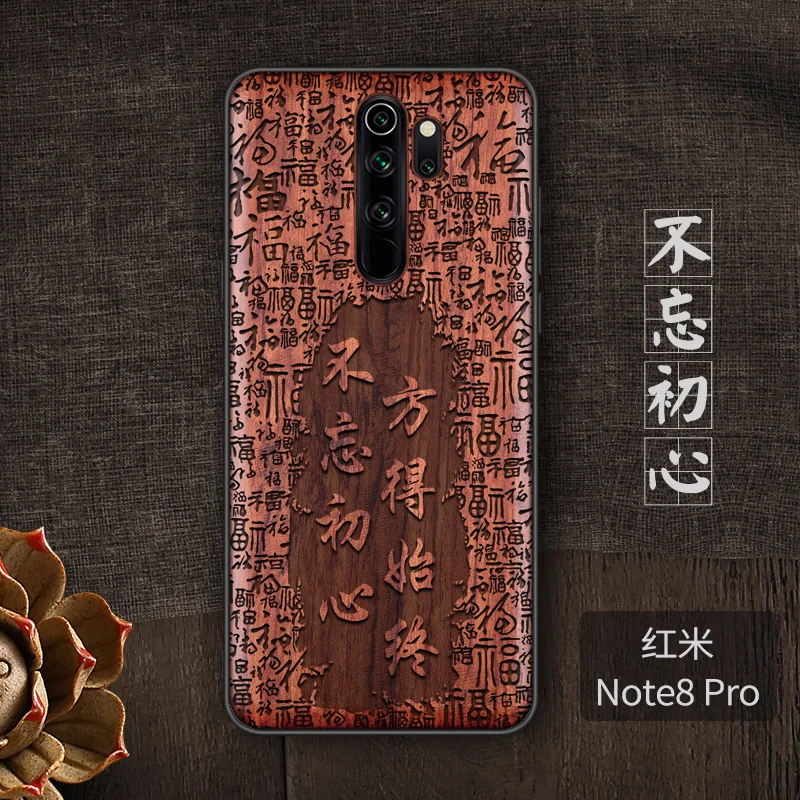 Деревянный чехол для телефона ручной работы для Xiaomi Redmi Note 8 Pro, чехол из натурального дерева, Китайская каллиграфия с символами черного дерева - Цвет: 13 redminote8pro