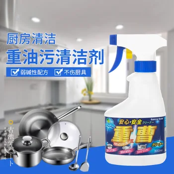 

Japan Original Binding Rocket Serious Cao Kitchen Cleaning Agent Oil Cleaning Agent Metal Porcelain Clear Lotion
