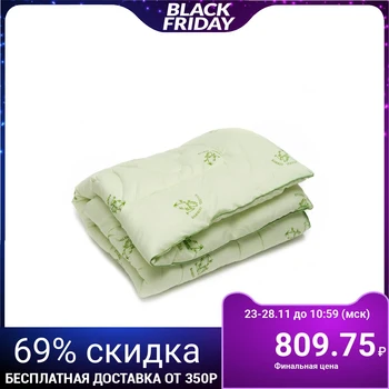 

Blanket Caramel 110x140 cm, polyester 100%, bamboo layer 300 g / m 3440907