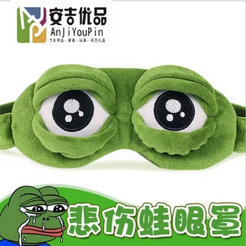 

by ems or dhl 500pcs 3D Sad Frog Sleep Mask Rest Travel Relax Sleeping Aid Blindfold Ice Cover Eye Patch Sleeping Mask Case