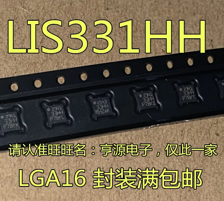

LIS331 LIS331HHTR LIS331HH Screen Printing 33HH LGA16 Sports Sensor