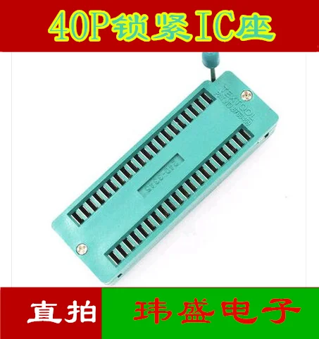 40P 40P 40P IC DIP40