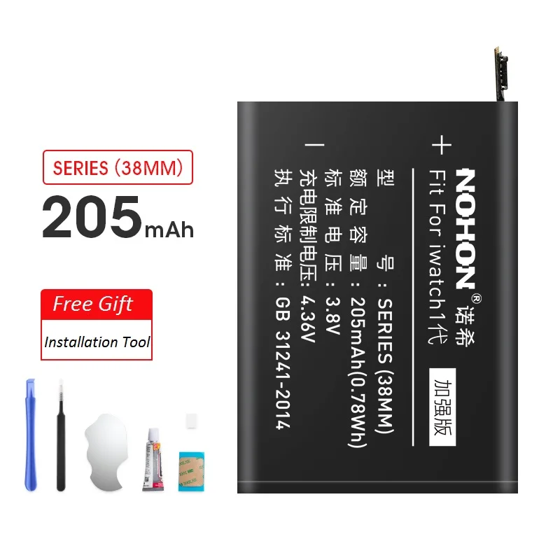 Series1 38mm 205mAh Аккумулятор Nohon для часов Apple Smart Watch Series1 Series2 S1 S2 38 мм 42 мм 205 мАч 246 мАч 273 мАч 334 мАч Серия 1 2 батареи - Цвет: Series1 38mm 205mAh