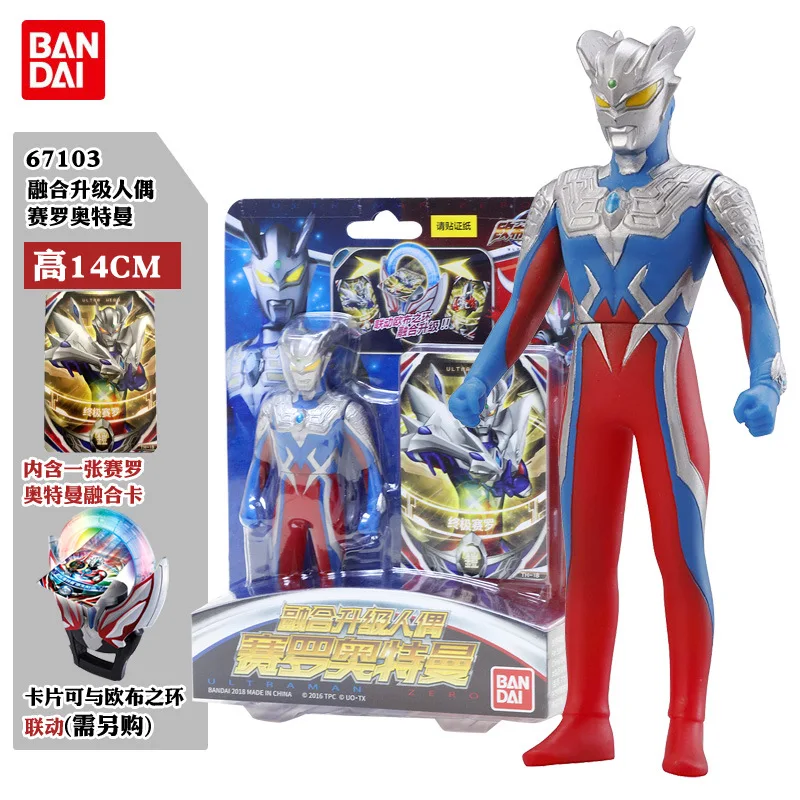 Bandai Altman Dixie Siro Aix-En-Galaxy Gaia Dynamo Uub исключенная карточная фигурка
