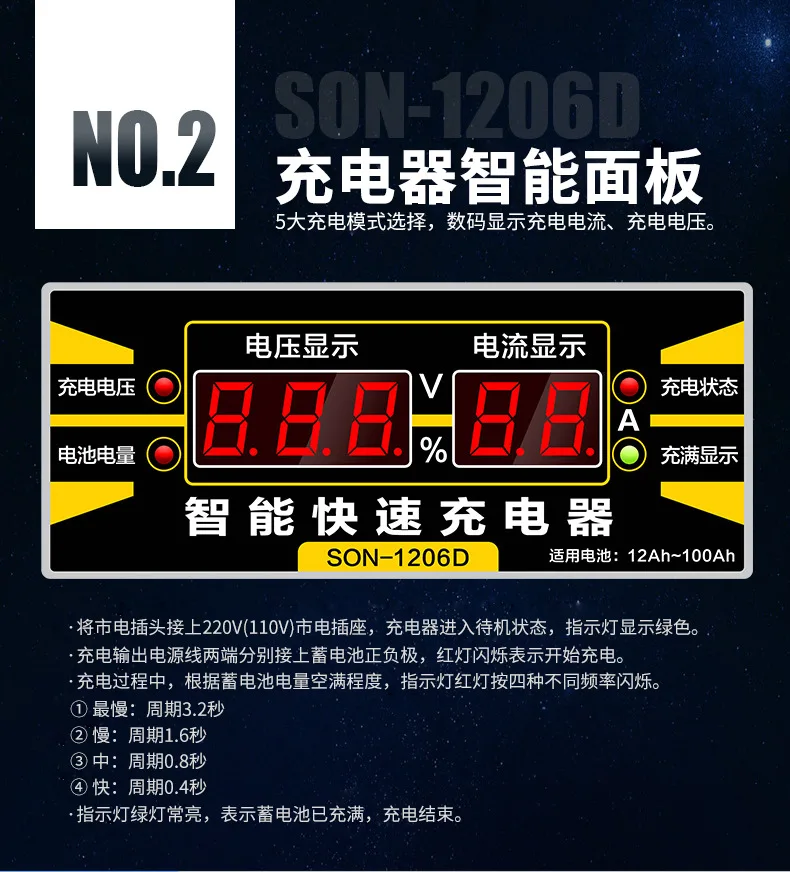 Sol SON-1206D зарядное устройство 12 в умный ток мотоцикл автомобиль свинцовый кислотный аккумулятор банка зарядное устройство