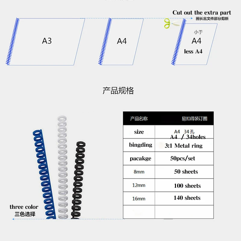 50 шт./компл. 34-отверстие железное кольцо машинной вязки домашних животных 3: 1 Повторное использование легко разобрать и установите металлическое кольцо переплета