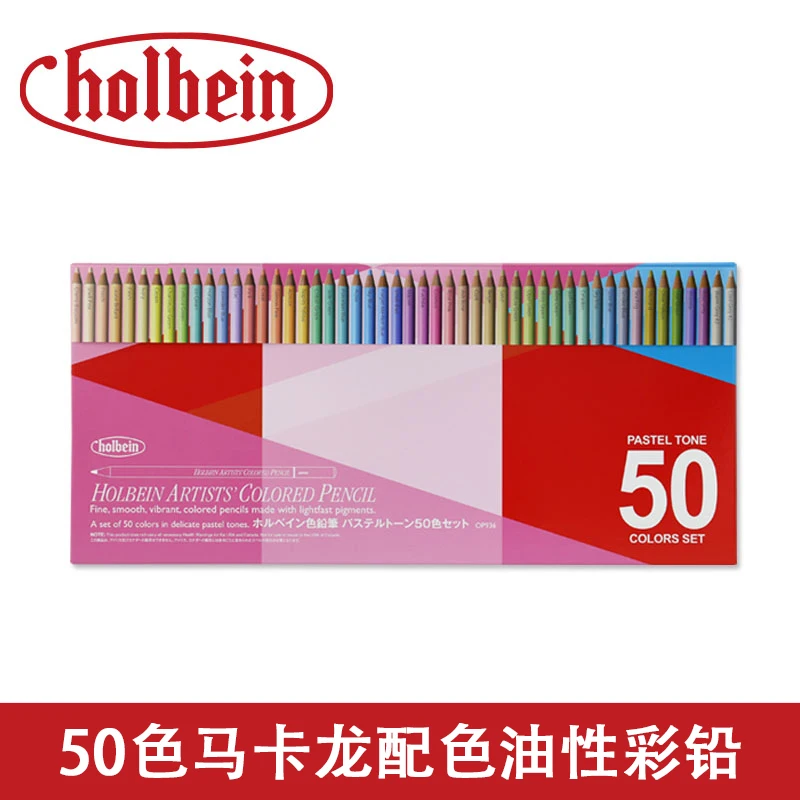 颜色分类图_（纸盒）马卡龙50色