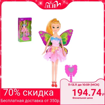 

Doll "Fairy tale" with a mirror