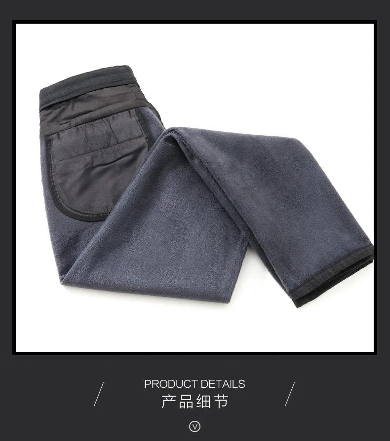 Новые мужские зимние толстые флисовые пушистые штаны мужские корейские повседневные Слаксы тонкие теплые брюки для мужчин черные брюки мужские