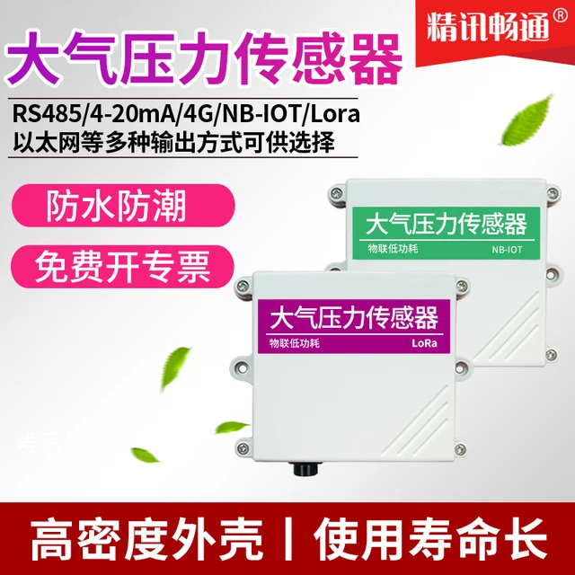 Nagy Pontosságú Légnyomás-Érték Megfigyelése Rs485 Falra Szerelt Légköri Nyomáshőmérséklet-Adó - Image 2