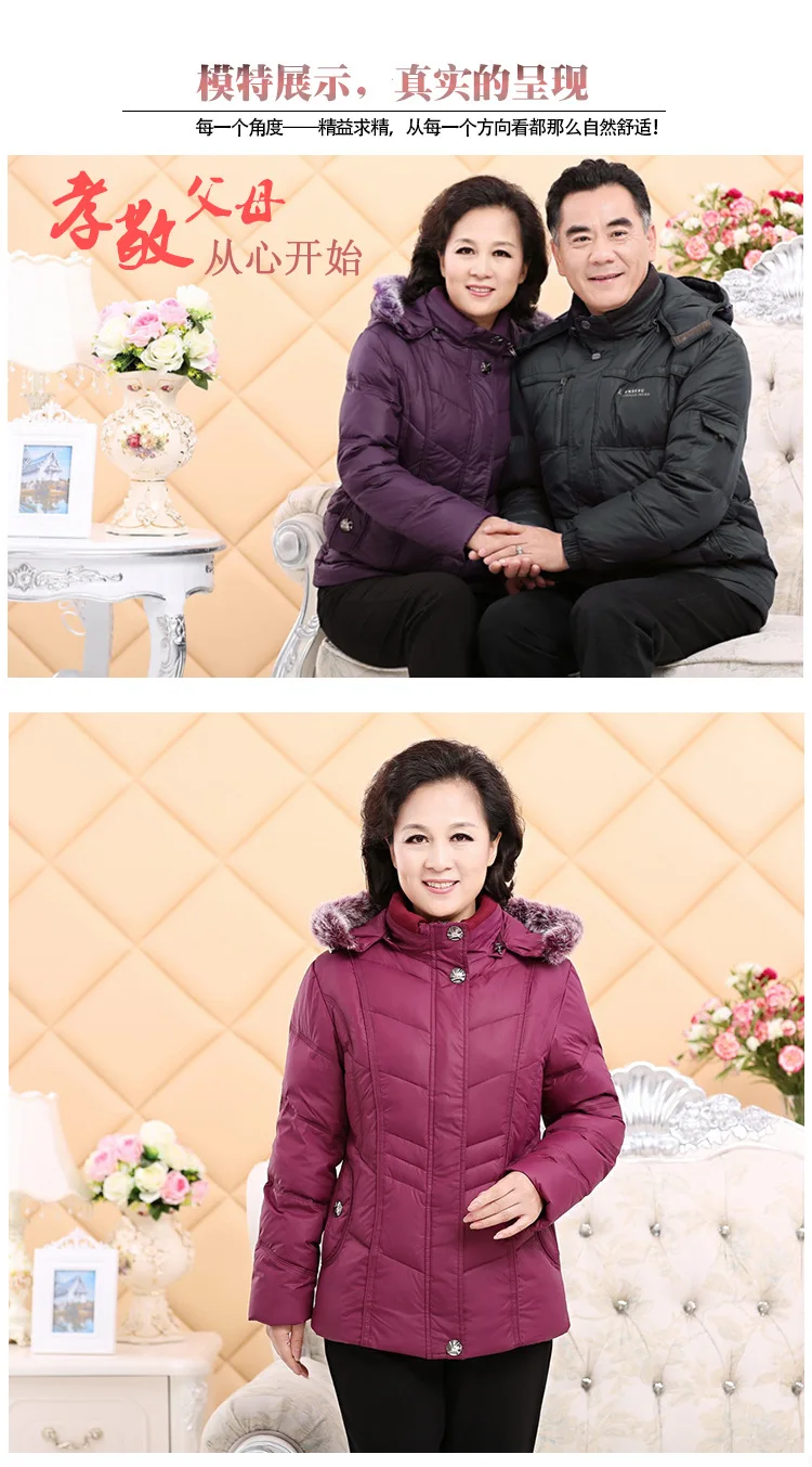 Taobao Hot Sales Autumn Middle-aged Women Dress Fashion Europe And America Warm Straight Women's Hooded WOMEN'S down Jacket