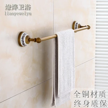 

European Copper Ceramic Antique Single Towel Bar Bathroom Shelf Retro Pastoral Style Towel Rack