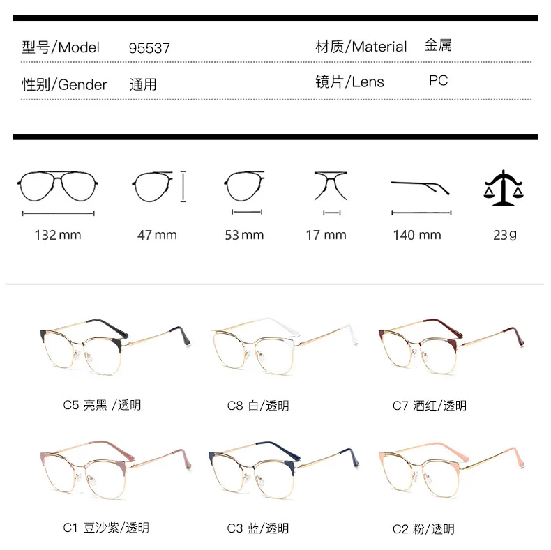 Transparent Women's Metal Wire Rim cat eye glasses Fashionable Spectacle Frame points zero Prescription Eyeglasses Frame Sexy