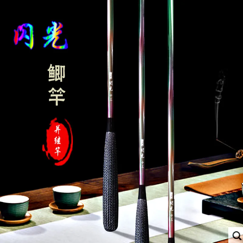 Carpa Canna Da Pesca Ultra-Leggero Ultra-Hard Seguente Asta 37 Tune Taiwan Canna Da Pesca Sezione Canna Comune Inserito Canna Da Pesca