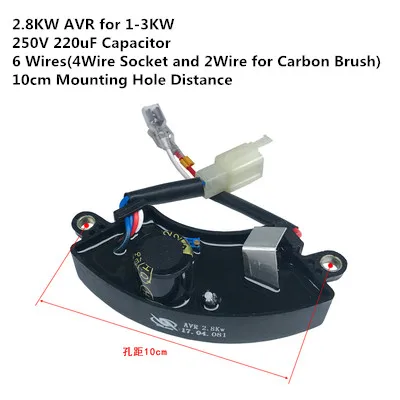 Генератор напряжения AVR автоматический регулятор напряжения Выпрямитель для китайского бензинового генератора 1-3KW 5-6.5KW 7-8KW однофазный/трехфазный