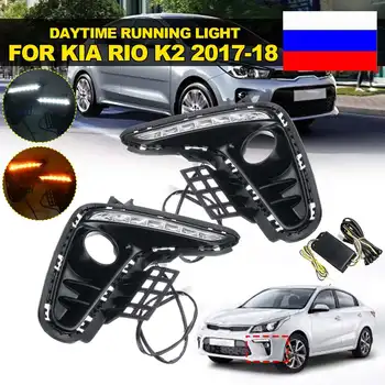 

1Pair 12V Car Front Bumper LED DRL For Kia Rio 3 K2 2017 2018 Daytime Running Light Driving Fog Lamp Turn Signal Light Styling