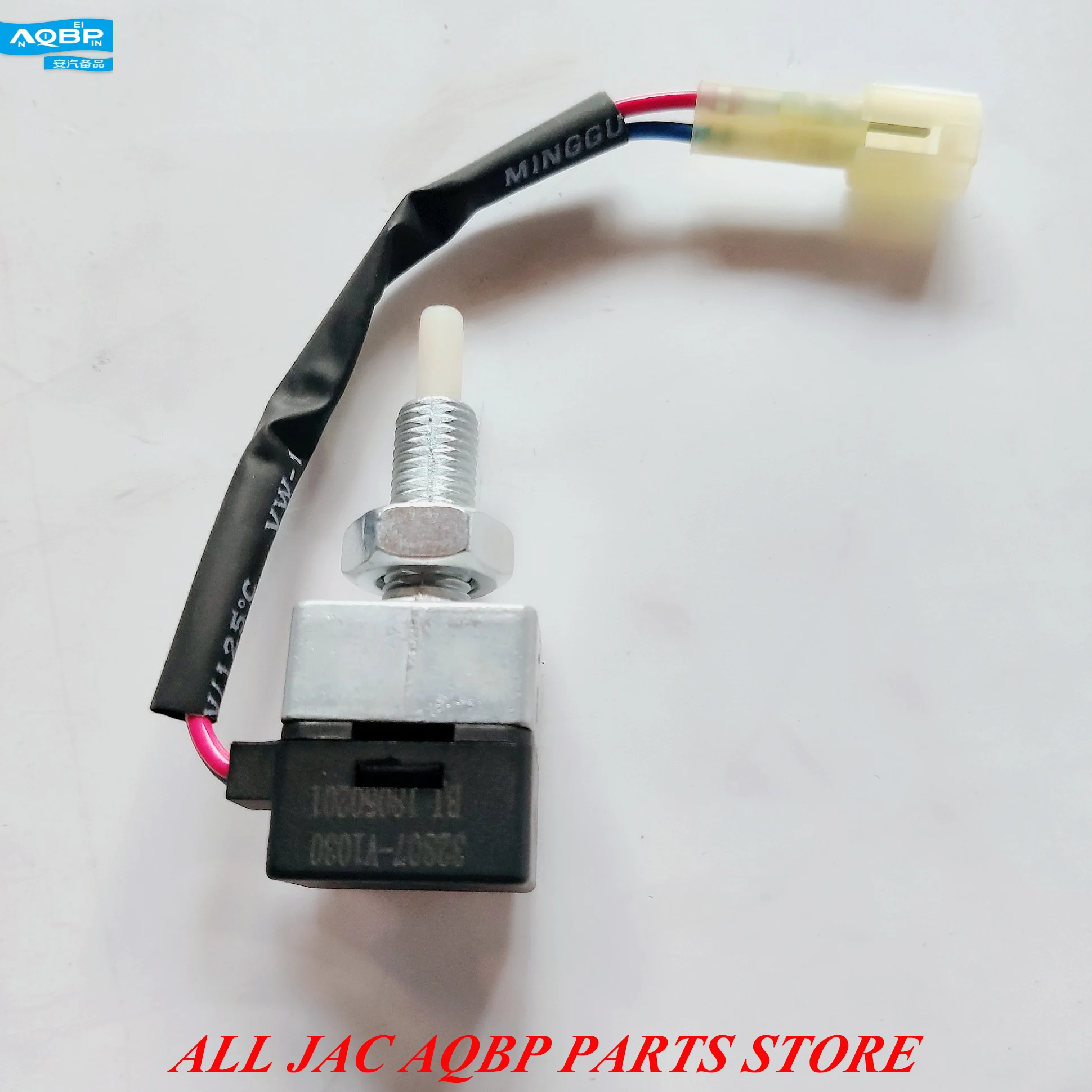 Автозапчасти номер OE 32807-V1030 для JAC M5 T8 Переключатель педали сцепления