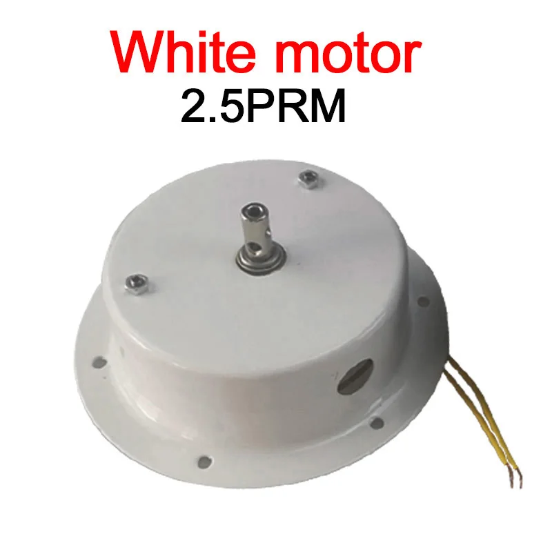 only white motor