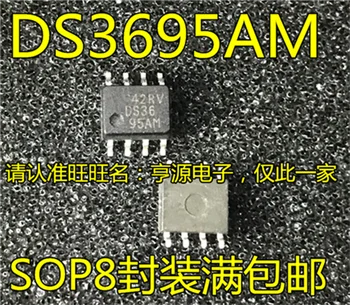 

DS3695AM DS3695AMX DS3695