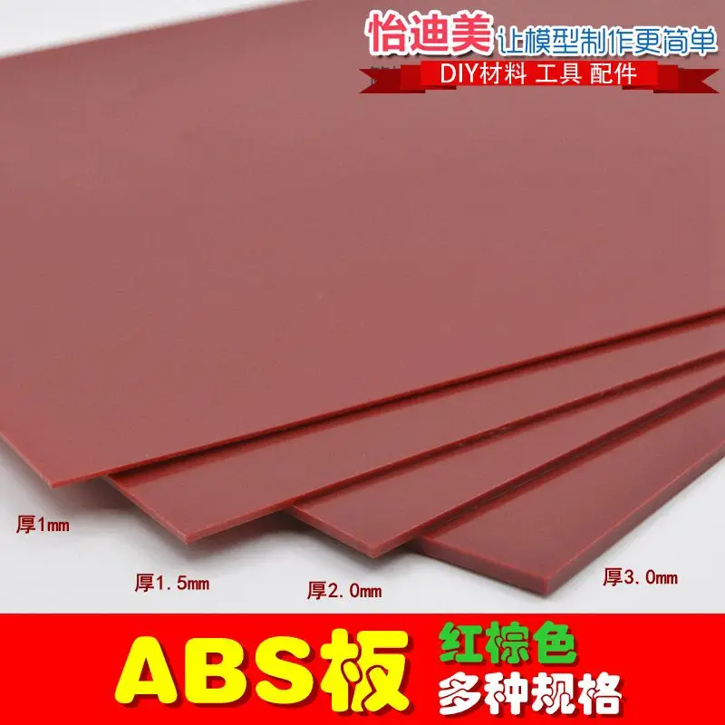 Архитектурный Материал Модель песочный стол diy abs пластиковая панель ABS лист модель трансформации белый большой размер