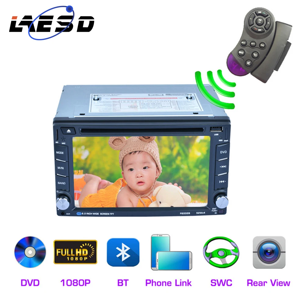 LAESD 2 Din Автомобильный мультимедийный плеер автомобильный DVD ТВ радио с Bluetooth/USB/SD/AUX
